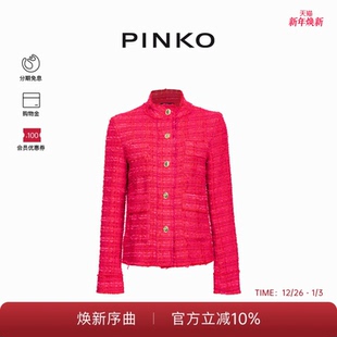 PINKO女士通勤简约口袋单排扣立领粗花呢夹克外套100539A1OP