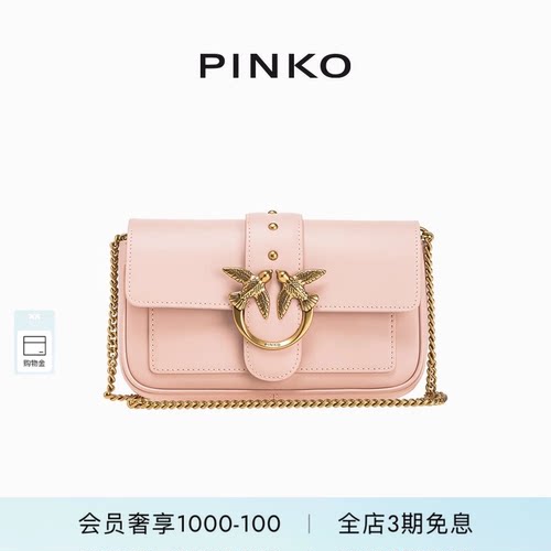 PINKO铆钉单肩斜跨飞鸟包