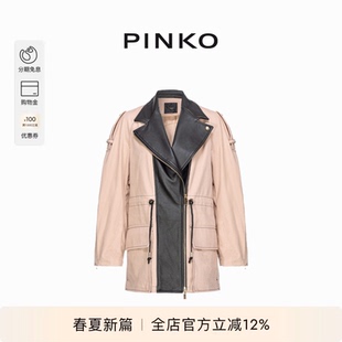 PINKO女士拼接抽绳收腰派克大衣103002A1NH