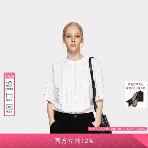 PINKO女士2026年夏季新款通勤本白钉珠T恤式连衣裙PAF26121202