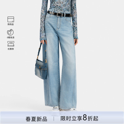 PINKO女士2026年春季新款日常休闲洗水松弛感牛仔裤PAF26135809