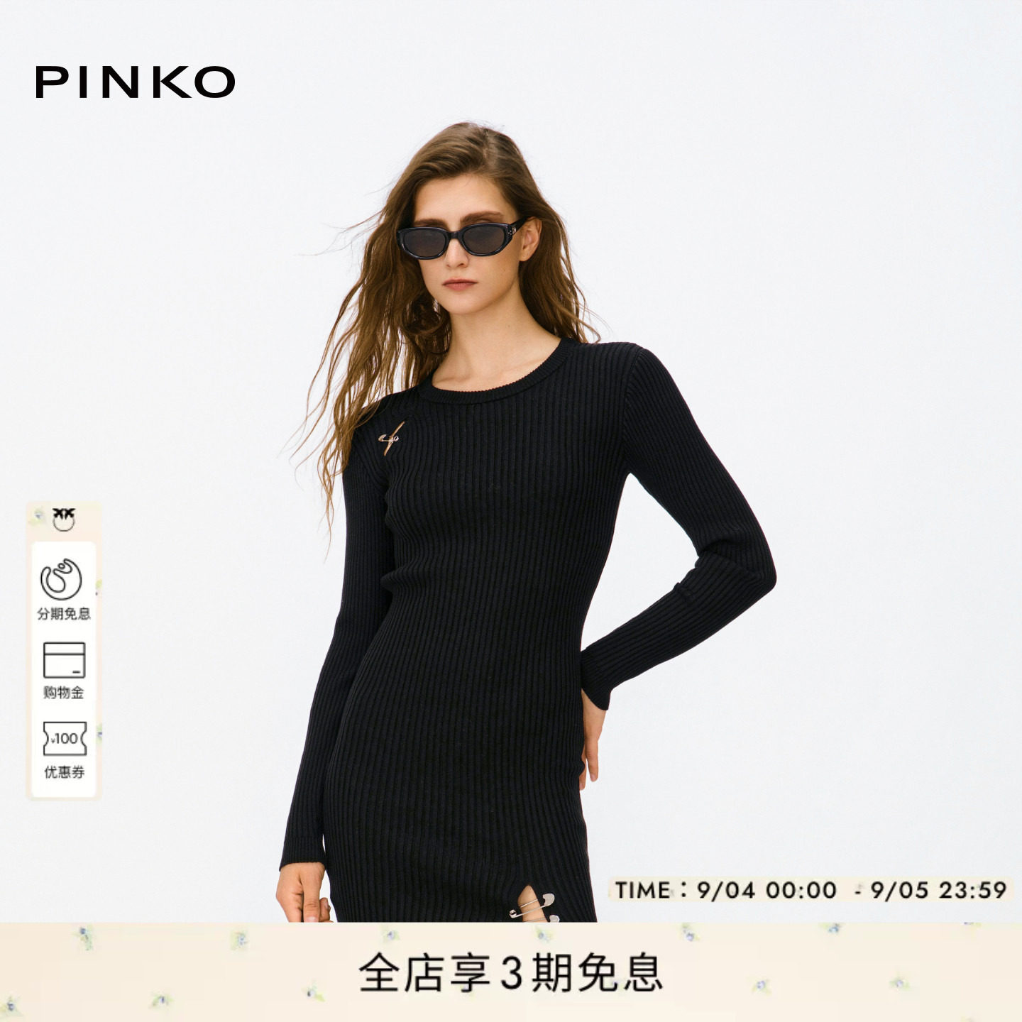 PINKO黑色修身别针连衣裙图片