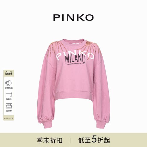 PINKO印花宽松休闲圆领卫衣