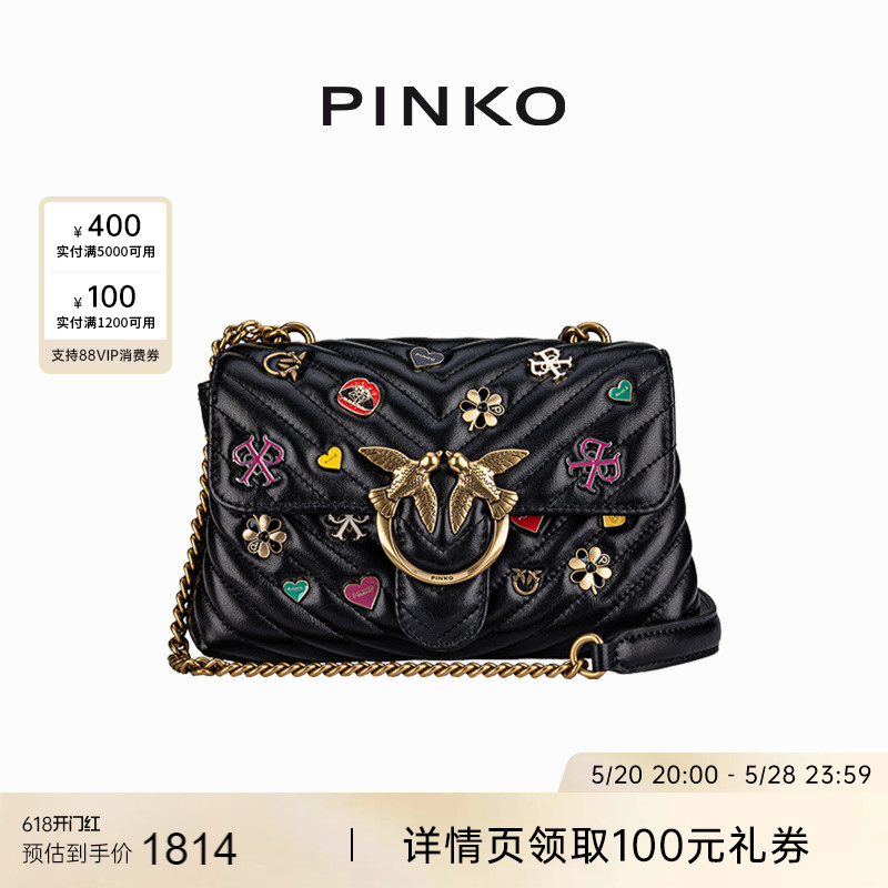 【热卖推荐】PINKO 经典绗缝徽章飞鸟包燕子包100044A125