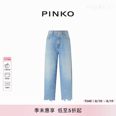 毛边设计感直筒牛仔裤