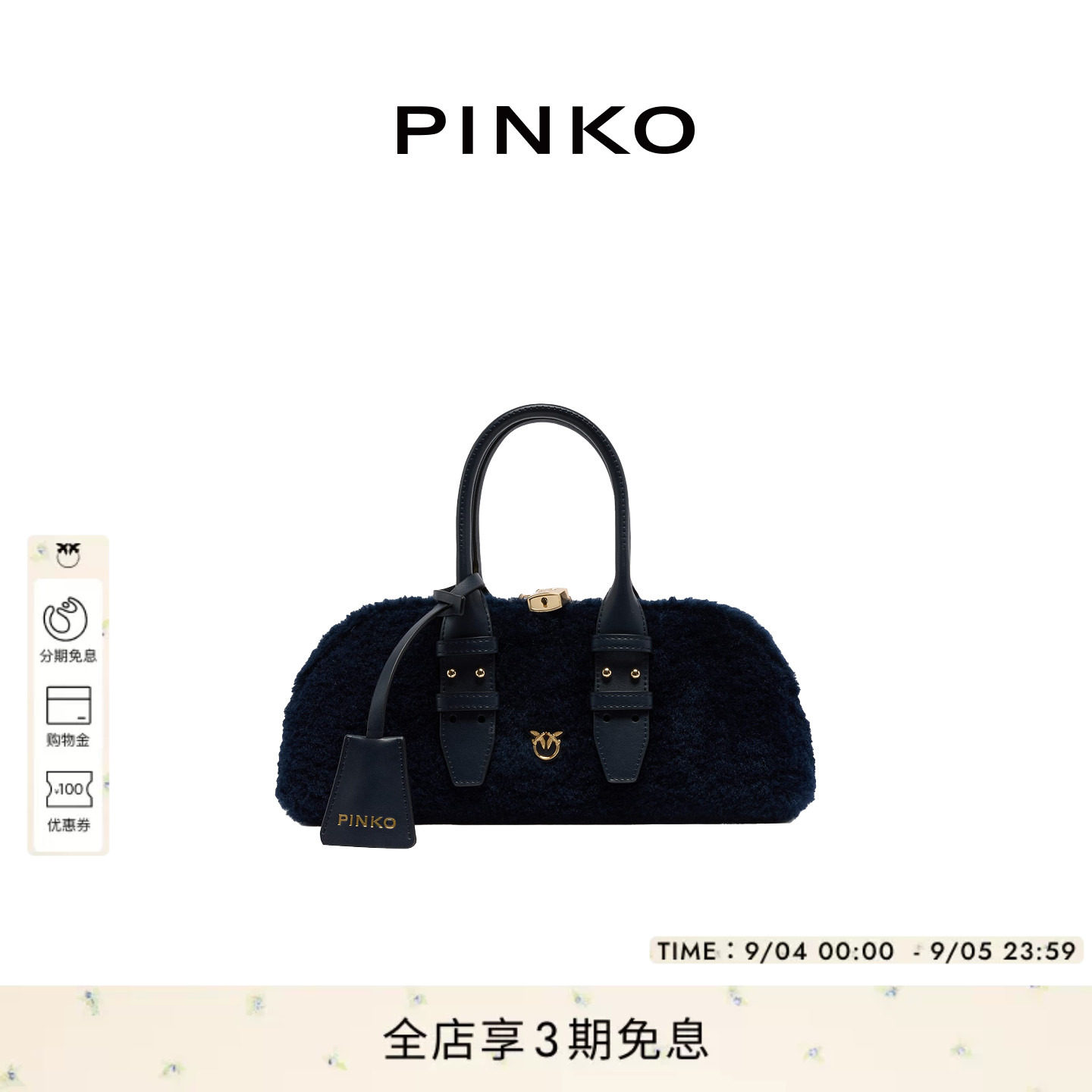 PINKO双搭扣飞鸟标保龄球包图片