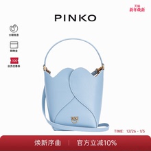 PINKO女士通勤爱心拼接水桶包单肩包手提包斜挎包103334A1RM