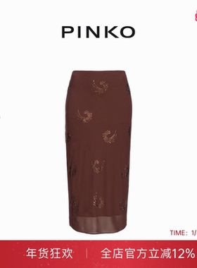 PINKO女士水钻漩涡图纱半裙104399A289