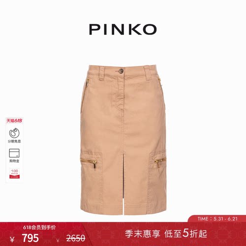 休闲紧身开叉通勤半身裙
