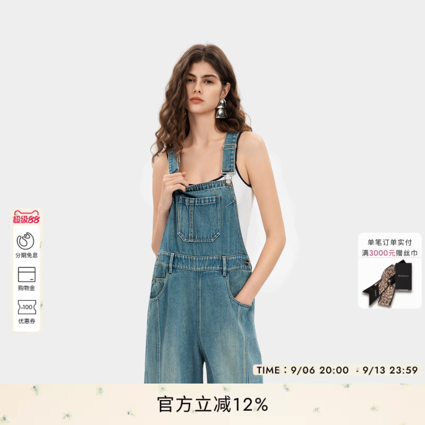 PINKO女士2026年秋季新款休闲洗水牛仔背带裤工装裤PAF26135812图片