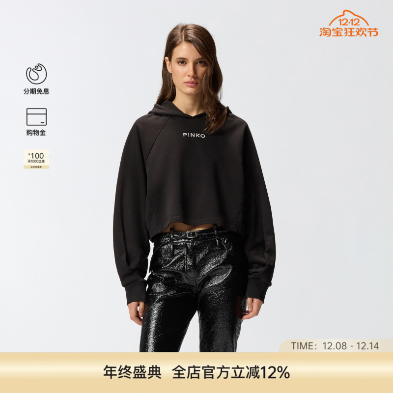 PINKO女士简约休闲刺绣百搭短款连帽卫衣105726A2UR