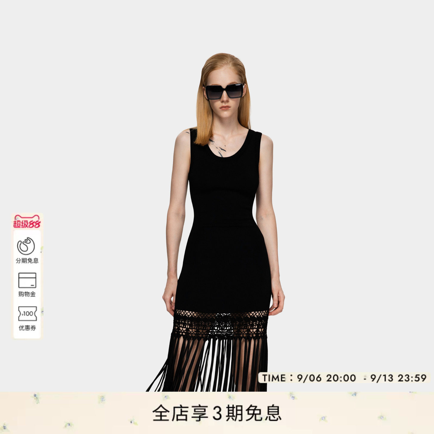PINKO女士2026年夏季新款无袖背心下摆镂空流苏连衣裙PAF26123836