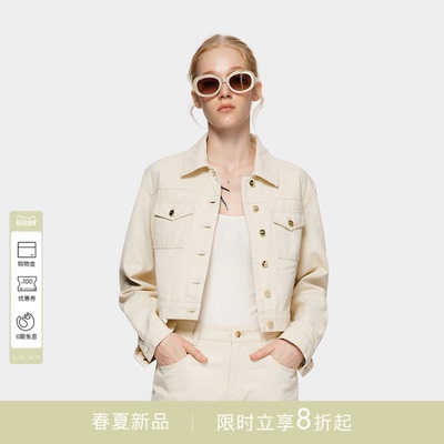 PINKO女士2026年春季新款杏色纯棉牛仔短款夹克短外套PAF26135816