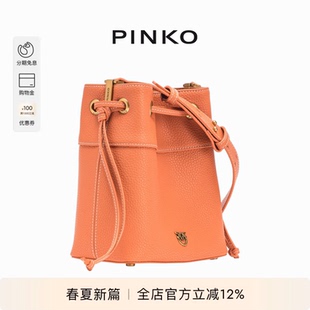 PINKO2025女士抽绳水桶斜挎飞鸟包104303A29Q