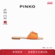 PINKO女士休闲徽标平底时尚 凉鞋 SD0063P001