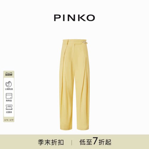 腰带式设计感阔腿休闲裤