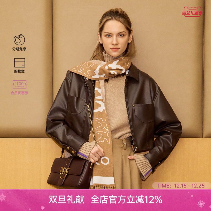 PINKO女士通勤简约休闲复古短款口袋皮衣夹克外套PAF25332105