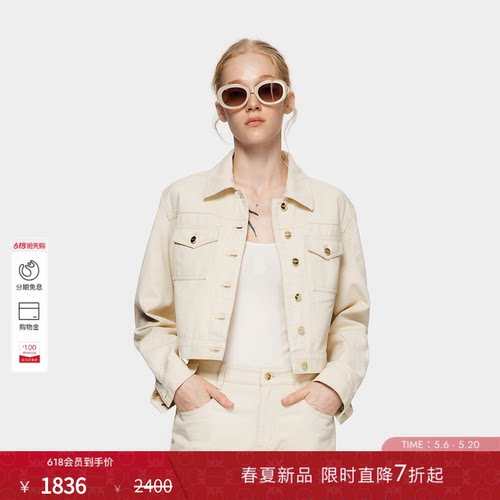 PINKO女士2026年春季新款杏色纯棉牛仔短款夹克短外套PAF26135816
