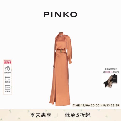 拼接时尚单肩收腰连衣裙