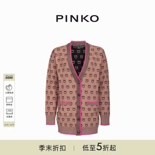 PINKO提花中长款针织开衫外套