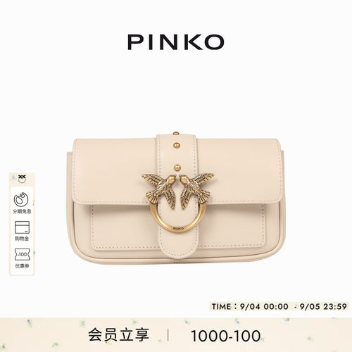 PINKO女士小号铆钉斜挎飞鸟包