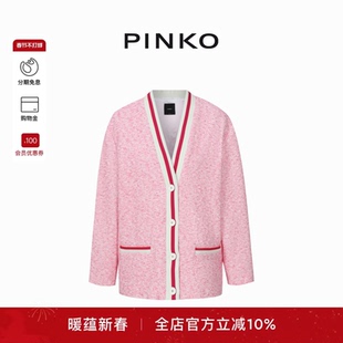 PINKO2025女士双兜饰单排扣开衫外套105037A2IF