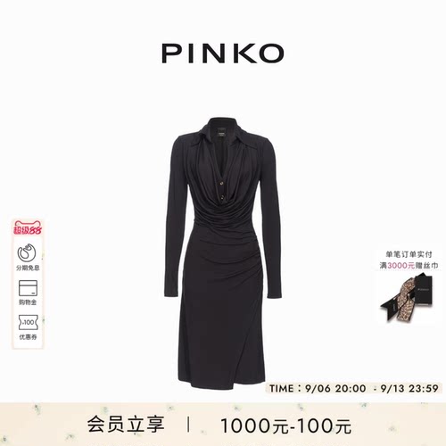 女士垂褶收腰修身连衣裙