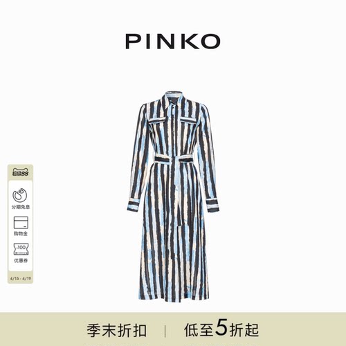 印花条纹衬衫式长款连衣裙