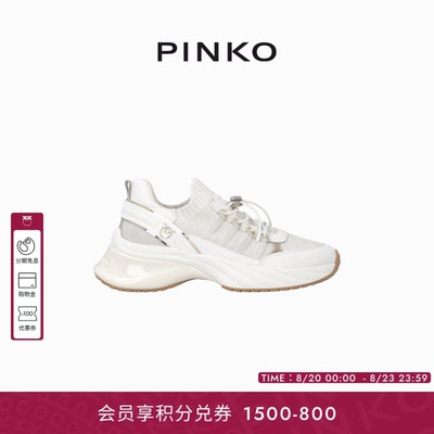 PINKO女士2026年春季新款白色鞋子女鞋飞鸟针织休闲鞋SS0141P128