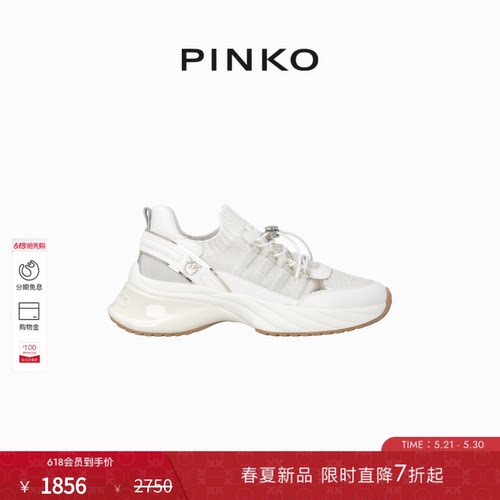 PINKO女士2026年春季新款白色鞋子女鞋飞鸟针织休闲鞋SS0141P128