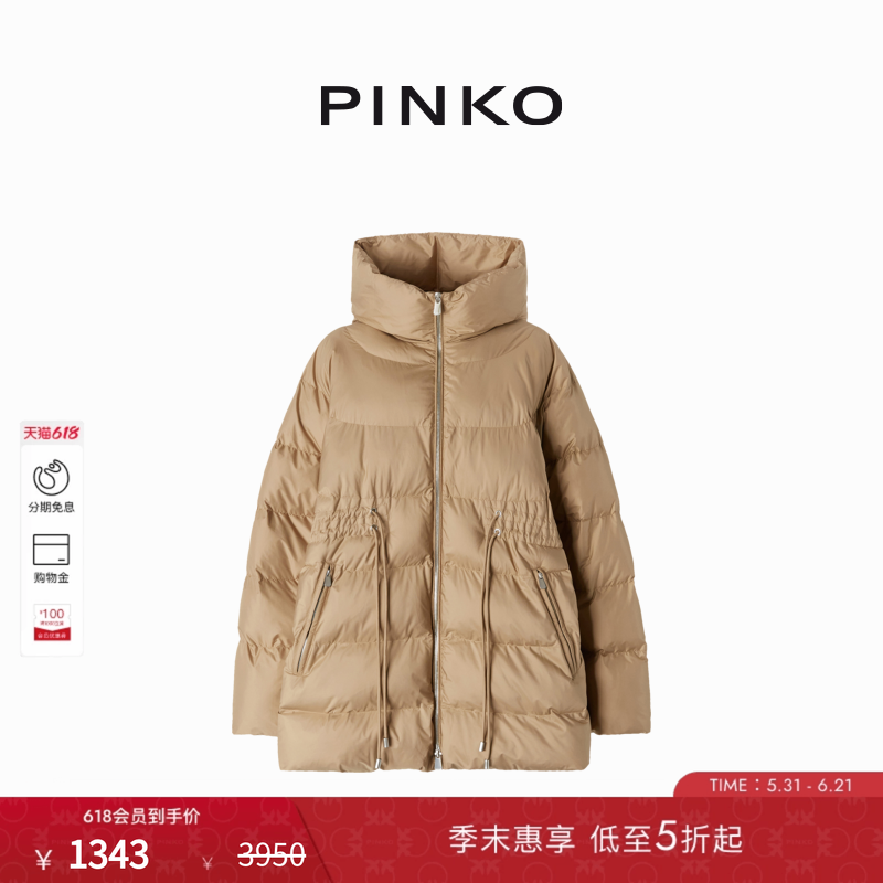【秋冬保暖甄选】PINKO女士通勤抽绳收腰连帽廓形棉服103826A0L5