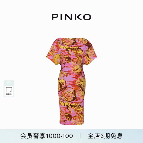 碎花蓬蓬袖修身连衣裙