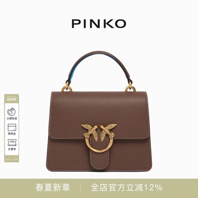 PINKO小号粒面皮革手袋手提包100071A2JZ