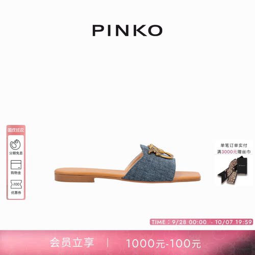 休闲徽标平底时尚凉鞋