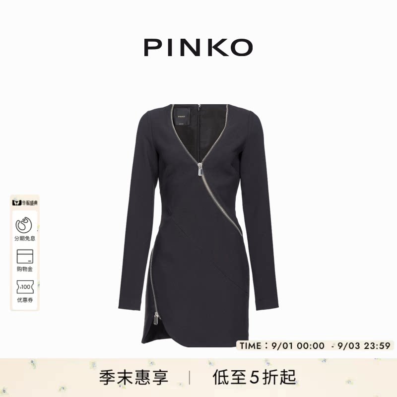 金属拉链短款V领连衣裙图片