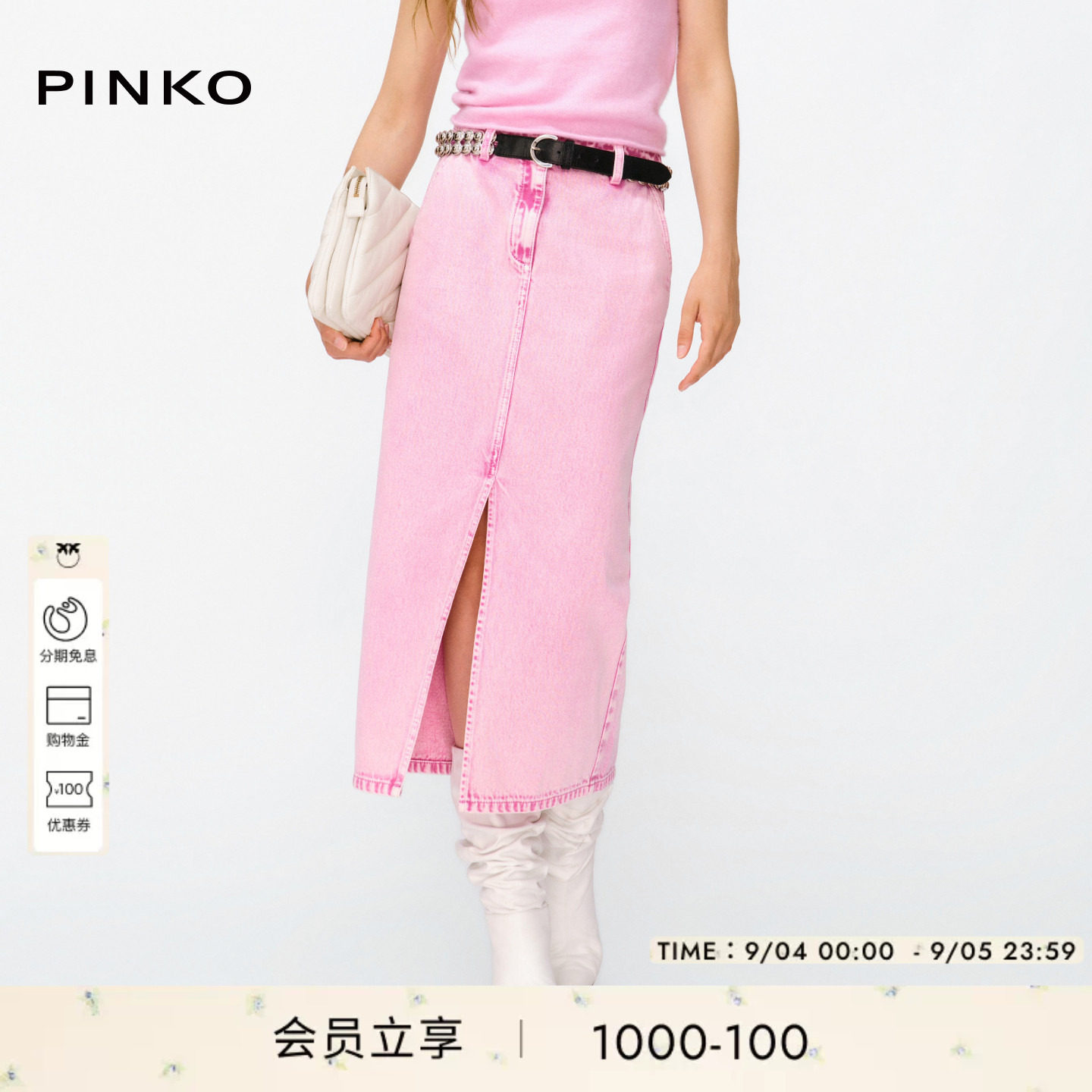 PINKO高腰直筒开叉牛仔半身裙图片