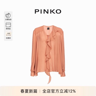 102964A1JZ 衬衫 PINKO女士通勤休闲荷叶边设计V领长袖 宽松薄款