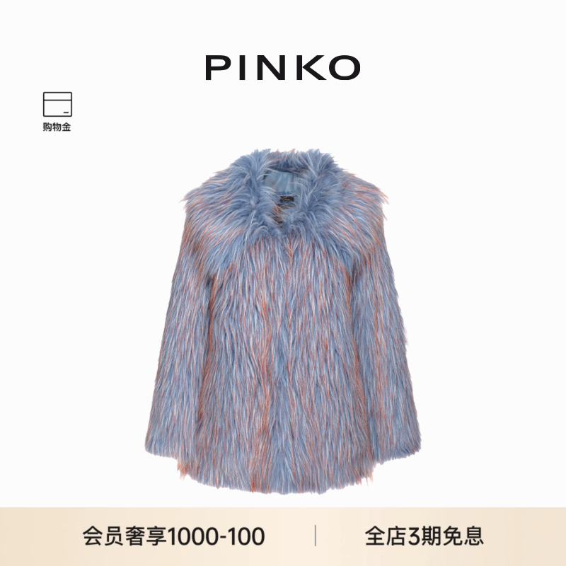 大翻领混色皮草效果外套