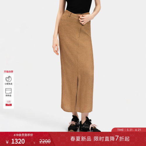 PINKO女士2026年夏季新款卡其色裙子复古高腰半身裙PAF26180207