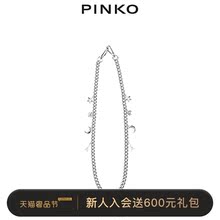 PINKO2020春夏星月挂饰金属链条肩带1P21PZY67K