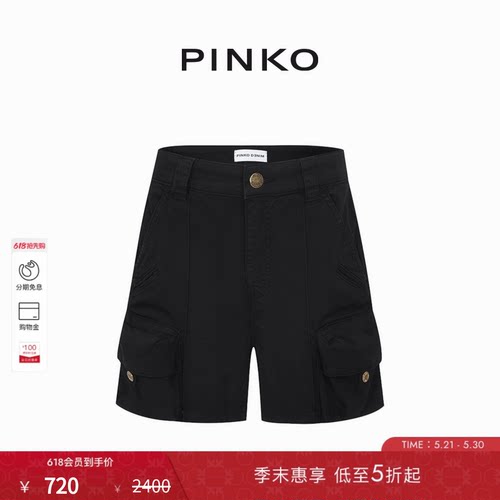 PINKO女士休闲双侧兜工装短款休闲裤102992A1M4