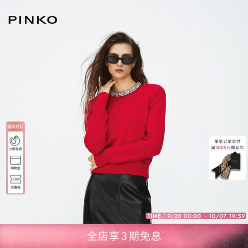 PINKO品高绵羊毛圆领套头针织衫