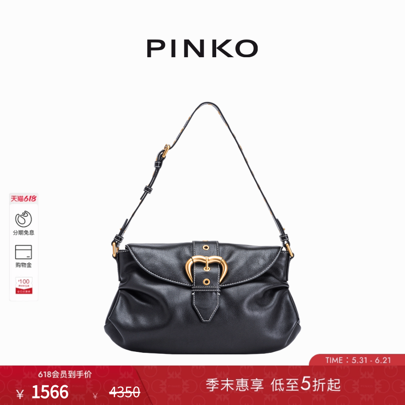 PINKO女士爱心搭扣单肩包102801A1W9