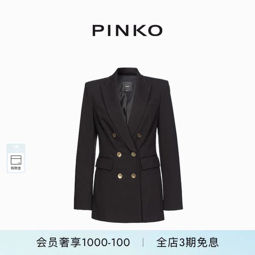PINKO女士收腰双排纽扣西装外套