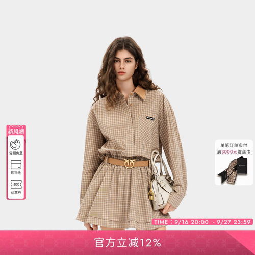 PINKO女士2026年秋季格纹撞色双层翻领连衣裙腰带收腰长袖衬衫裙