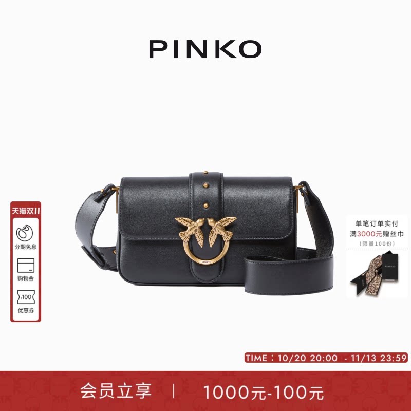 PINKO女士Mini Love Bag 慵懒皮革小号时尚单肩包104340A0QO
