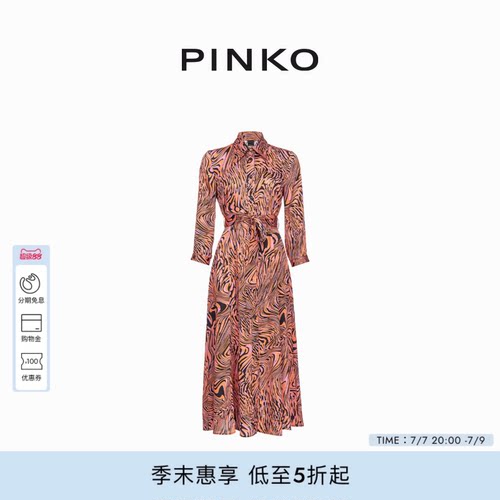 女装条纹油画印花收腰连衣裙