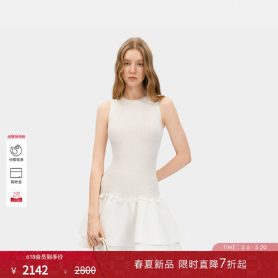 PINKO女士2026年夏季新款肌理感针织荷叶边连衣裙PAF26123856
