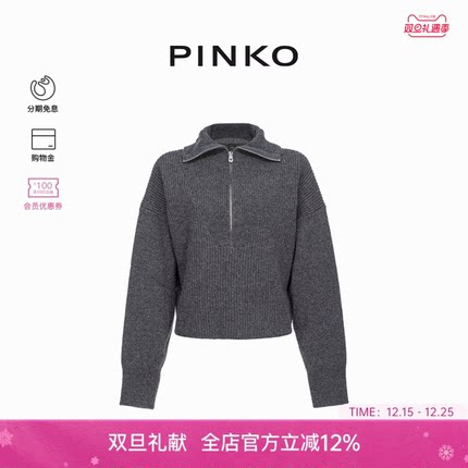 PINKO女士通勤宽松拉链罗纹工艺高领衫针织衫毛衣104061A1CH