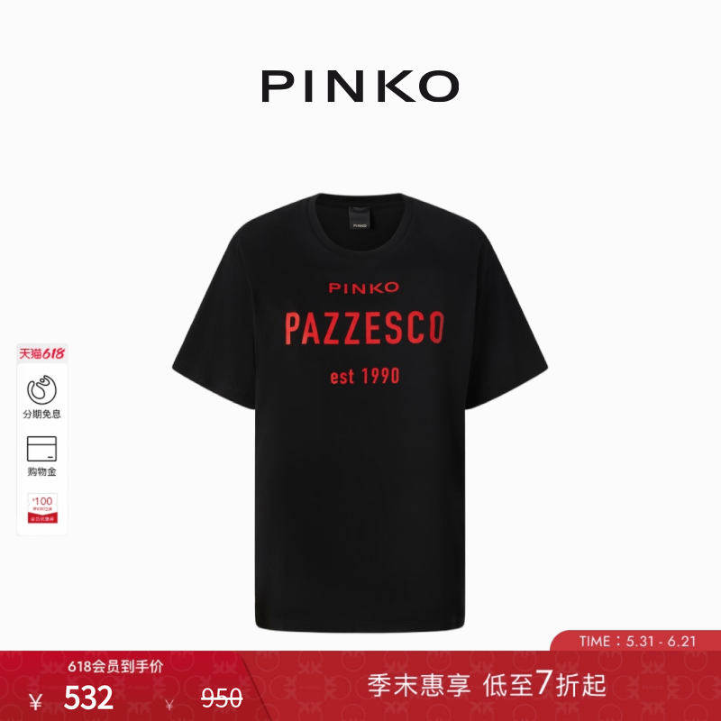 PINKO女士黑色短袖宽松印花上衣T恤105027A2OW